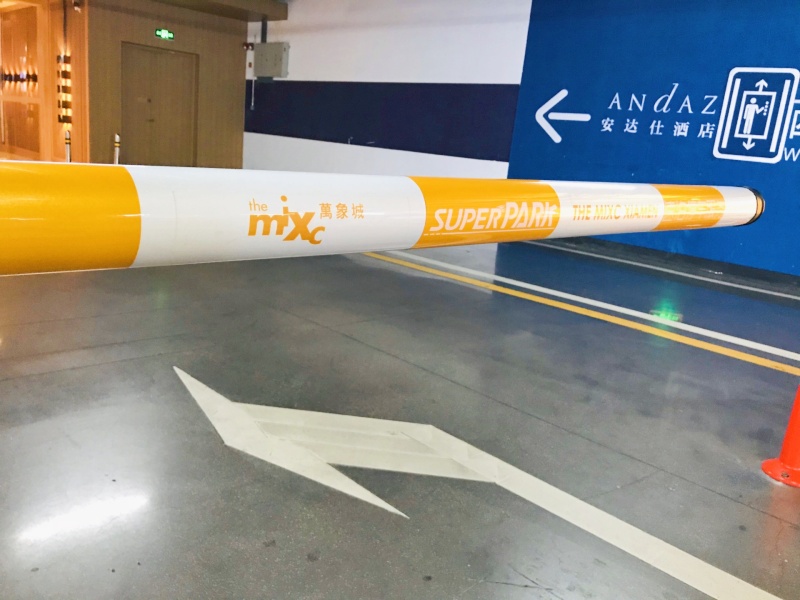 福建廈門華潤(rùn)萬(wàn)象城停車場(chǎng)收費(fèi)管理系統(tǒng)及設(shè)備案例